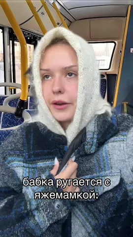 мой новый аккаунт @Lizazhiv 🎀#рек #втоп #яжемамка #бабка #рекомендации 