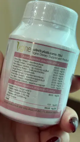 #วัยทอง #สมุนไพร #สมุนไพรวัยทอง 