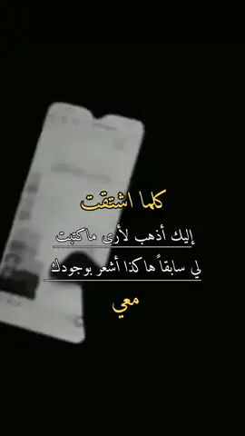 #عبارات #قوية #فخمة #كلمات #حزين #موسيقى #ذكريات #إشتياق #حنين #تصميم_فيديوهات🎶🎤🎬 #مجرد________ذووووووق🎶🎵💞 #explore #لايك #fyp #viralvideo #Love #fouryou #foryoupage #dodo 