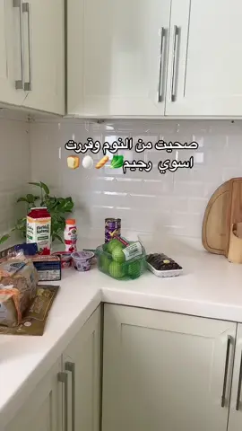 #اكسبلورexplore #دايت #fypシ゚viral #رياكشنات 