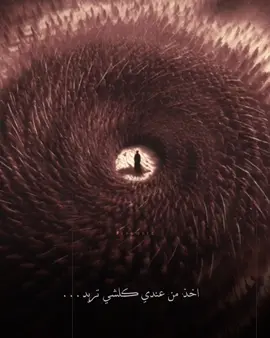 صِرت اتسَمى مذبوحَك...                 #الامام_العباس_عليه_السلام #باسم_الكربلائي #حسينيات #حيدر_الفريجي  #صراط_الدموع  #تصميم_حسيني #edit #viral #fyp #foryou #كربلاء #عاشوراء #محرم #القربان #تصميم #العباس_عليه_السلام #dancewithpubgm 