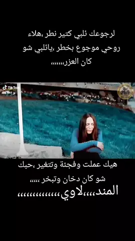 #حزن_غياب_وجع_فراق_دموع_خذلان_صدمة حزن
