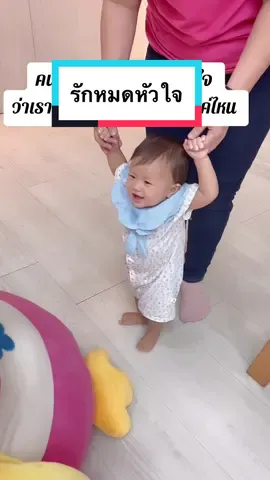 รักหมดหัวใจ #รักลูกที่สุด #คนมีลูก #น้องรตาลูกพ่อรุตแม่แตง 