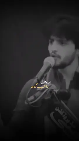 Zakir Ali Abbas Askari ❤️ #vibess #2024 #shiastatus #shia #explore #viralvideos #unfrezmyaccount #viraltiktok #2k24 #foryou #Pakista #aliabbasaskari #zakiraliabbasaskari 