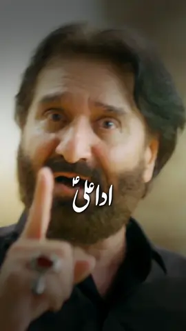 میں ھوں عباسِ علیؑ 🚩🚩  (ندیم سرور 2024)