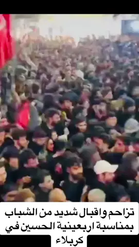 #خميني #سيستاني #زينبيات #حسينيات #سيستانيات #ايرانية #ايران #الحشدالشعبي #مقتدىالصدر #لطميات #اربعينية_الامام_الحسين_عليه_السلام #خزعبلات #زيارة_الاربعين #السعودية_الكويت_مصر_العراق_لبنان #مرقد_الامام_علي_عليه_السلام #