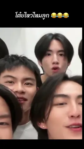 อินดูโต๋ยตามเพื่อนไม่ทันใช่ไหมลูก 😂😂😂 3 ทุ่มมีบัสซิ่งไทยแลนด์ๆๆๆๆ #BUSbecauseofyouishine #Bussingthailand #บัสซิ่งไทยแลนด์ #HEARTchuthiwat #Phutatchai #JINWOOKKim #Copperdechawat #Peemwasu #Jungt #Thaichayanon #Khunpol #Marckris 