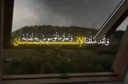 اكتب شيء تؤجر عليه🤍