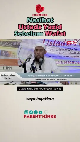 Nasihat Beliau Ustadz Yazid Bin Abdul Qodir Jawas yang menyentuh Ternyata begitu besar dampak perubahan umat muslim menjadi lebih bertauhid, meluruskan aqidah Semoga Allah merahmati beliau, menganpuni dosa dosanya dan menerima amalan beliau #ustadzyazidbinabdulqadirjawas #ustadzyazid #sunnah 