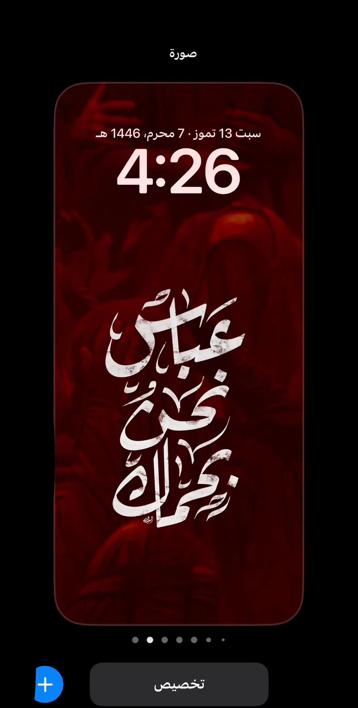 عباس نحن بحماك 💔 #ليلةالسابع_ليلة_العباس_عليه_السلام🏴💔 #محمد_باقر_الخاقاني #انه_العباس #اباالفضل_العباس #كرار_السعيدي #السعيدي #اللهم_عجل_لوليك_الفرج  