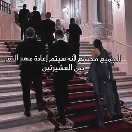 تقتكروا ايرا واندريه ممكن يرجعوا اعداء؟ 😭😭 #wattpad #واتباديون #fyp #like #fypシ #foryou #foryoupage #views #ibriz #صراع_المافيا #اندريه_كابوني #ايرا_فاديتا #انديرا 