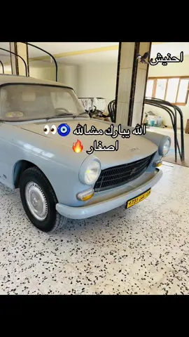 #بسم_الله_ماشاء_الله♥️🧿 #404🦾💯⚠️ #ناس_لوله #404_اصفار #سوس_حديد_مدسوس #احنيش💚🔥_ 