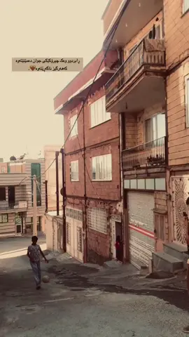 “لەبیر کردنی یادگاریەکان” بەجۆرێک “هیلاکت” دەکات تەواوی “خۆشبەختێکانت” بۆ هەمیشە “ لێ دەستێنێتەوە”🖤….#life #like #coment #share #favorit #copylink #tiktok  #foryou #fypシ #iran #sna #زندگی