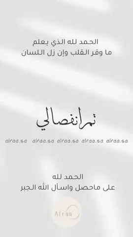 بشارة طلاق #طلاق #انفصال #اكسبلورexplore #دعوات_الكترونيه 