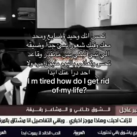 ؟؟ #اكسبلور #fyp #parati #كيف؟ #الشوق_طاغي_والمشاعر_رقيقه #موسيقى #fffffffffffyyyyyyyyyyypppppppppppp #explore #كسر_الخواطر #اكسبلورر #شعب_الصيني_ماله_حل😂😂 #مالي_خلق_احط_هاشتاقات #اكسبلورexplore #yyyyyyyyyyyyyyyyy #virall #4u #foryou #viral #وحيد #اكسبلور @TikTok 