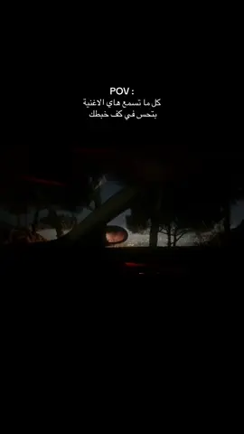 بعد الوعود !!!  #اخر_خريف #الاخرس #viral #fyp #music #night #تخطي 