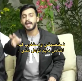 #سلمان_العنزي #حايل #fypシ 
