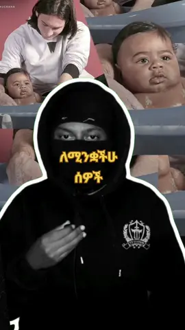 እልል ያለ ድንቅ ልጅ! Challenge Accepted @BboyTomy33  #ethiopian_tik_tok #habeshatiktok #ethiopia #habesha #viral #ethiopian_tik_tok🇪🇹🇪🇹🇪🇹🇪🇹 #ኢትዮጵያ_ለዘለዓለም_ትኑር🇪🇹🇪🇹🇪🇹 