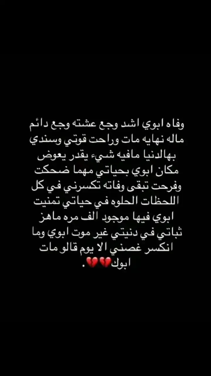 #اللهم_ارحم_موتانا_وموتى_المسلمين  #اللهم_ارحم_ابي #اللهم_ارحم_ارواحاً_لاتعوض  #اللهم_ارحم_ارواح_اصبحت_تحت_التراب_😥💓 #اللهم_ارحم_ارواحا_كانت_كالجنة_على_الارض 