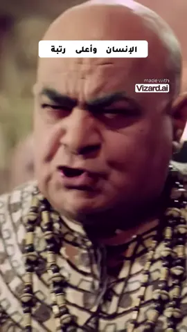 اكتشفوا معنى الكبرياء والتواضع في هذا الفيديو الذي يُلقي الضوء على تفوق الإنسان على سائر المخلوقات. فهل فعلاً يمكن للحجر أن يكون أكثر من النحات؟ اكتشفوا الإجابة معنا. #تفكير #فلسفة #البشر #العقل #العلم #الإله #الحكمة #التواضع #yousef #يوسف_الصديق #يوزرسيف #النبي_يوسف #prophet_joseph #vizard