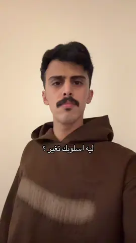 قوات التدخل السريعه 😏 #explore #fypシ #viral #cute #fyp #tiktok #f #شخصياتي 