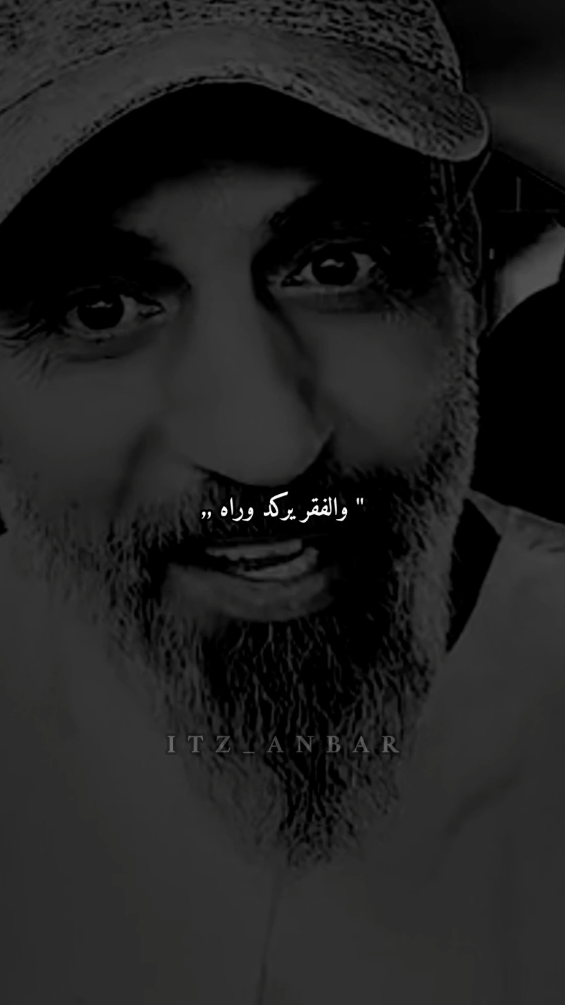 #ستوريات #virall #foryou #fyp 