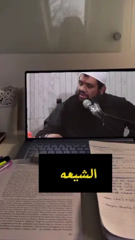 أقوال الشيعه 🎧#فذكر #الاسلام #الشيخ_سمير_مصطفي #اذكروا_الله #استغفرالله #سبحان_الله  #اللهم_صلي_على_نبينا_محمد 