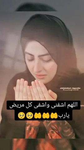 #مشاهير_تيك_توك 