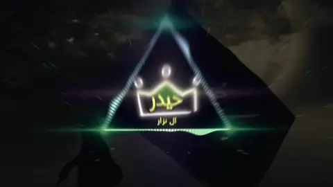 الجزء السادس  روحي الك اه يا حسين كامله  حسين الحجامي #السلام_عليك_يااباعبد_الله_الحسين #حسينيات_ستوريات_حالات_واتس #باسم_الكربلائي #عاشوراء #كربلاء #حيدر_آل_نزار #محرم 