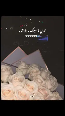 عمري ما نسيتك ولا اقدر 🤍  #waeljassar #وائل_جسار #music #اغاني #fyp #foryou #foryoupage 