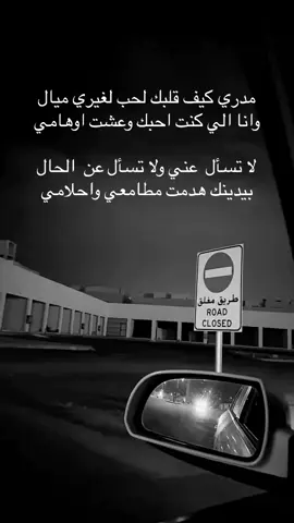 #مالي_خلق_احط_هاشتاقات #شعروقصايد 