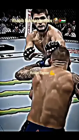 Khabib Vs Poirier 💥🥊#fypシ゚viral #muslimfighetr☝️🔥 #full_fight #mmafighter🥊 #boxer #UFC #foryoufeed #hdvideo #free🇵🇸🇵🇸 #1million #foryoupage #please_support_me #mohammadwaseem906 #pleasegrowmyaccount🙏🙏🙏 #pleaseunfrezzemyaccount #plzviral🥺🥺🙏🙏foryoupage #peshawar #abaysnuniversity #pakistan #pleasegoviral 
