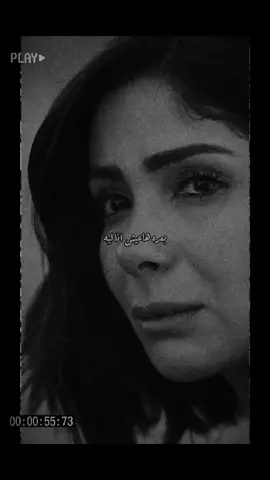 #وائل_جسار#اقتباسات #حالات_تيك_توك #مونتاج_فيديوهات #تصاميمي☝🏻🔥 #تصاميم