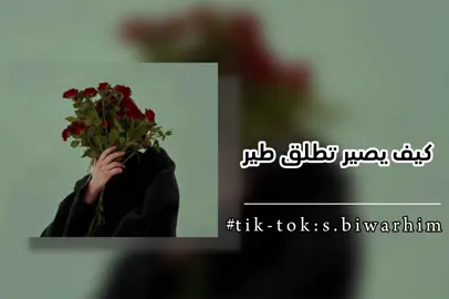 #مرسكاوي #مرسكاوي_ليبي #اغاني_ليبية #تصميم_فيديوهات🎶🎤🎬 #ليبيا🇱🇾 #البيضاء_الجبل_الاخضر 