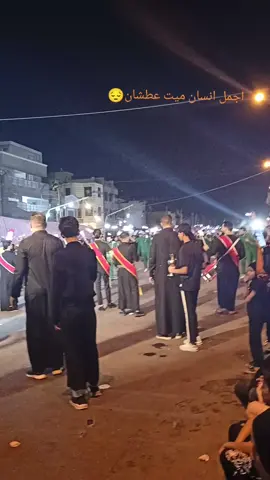 #ياعباس #ياعباس_دخيلك_تسمعني_وادري_ماتخيبني #ياعباس_قضي_حاجتي_وحاجت_كل_محتاج #المكاصيص #الساده_المكاصيص #حي_العامل #حي_العامل_بغداد #كىبلاء #كربلاء #كربلاء_العشق #محرم_عاشوراء #محرم_1443_ويبقى_الحسين 