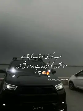 💀🏴‍☠️#trending #foryou #vira #tiktok #foryoupage #fyp #fyyyyyyyyyyyyyyyy #fypシ #viral #views 