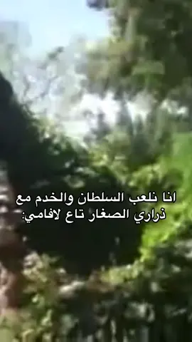 #انوش_مافيا #fyp #pov #wlad_l97 #💔 #😂 #❤️ #مواهبي_المدفونة 