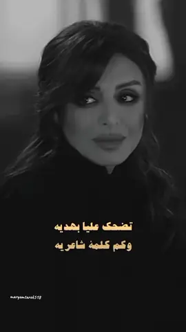 تضحك عليا تضحك عليا بهديه كم كلمة شاعريه ومن لهفتي لك اصدق وادري تكذب عليا وادري تكذب عليا تضحك عليا بهديه كم كلمة شاعريه 🥹💔 #تضحك_عليا #fyp #fypage #for #foryoupageofficiall #foryoupageofficiall #fyppppppppppppppppppppppp #angham #انغام_في_جدة #انغاميات #انغام_صوت_مصر #انغام_عشق_لاينتهي #foryoupageofficiall #angham #viraltiktok @anghamofficial 