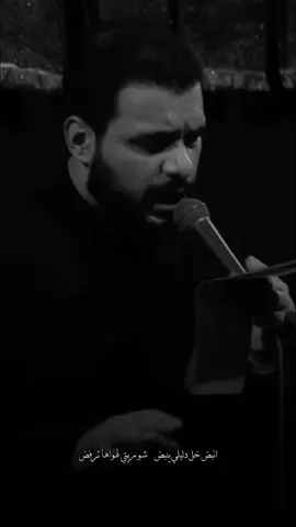 يارايتي ياقمر بني هاشم…💔#محمدباقرالخاقاني #شور #لطميات #محرم_عاشوراء #