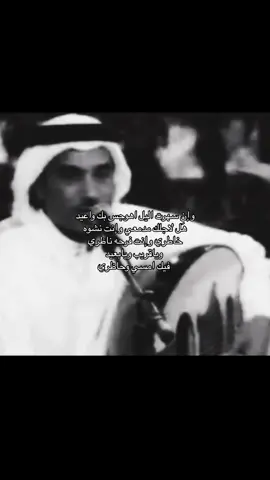 #سعد_الفهد #Dala #دالا #fyp 