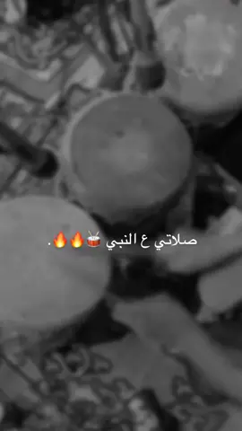 #جازان #زلاف_دق_جيزاني_دق_جنوبي #اكسبلور 