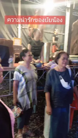 ความน่ารักของยัยน้อง #กฤษฎาบารมี #นุ่นเนตรชนก #ดําดง #newba83 