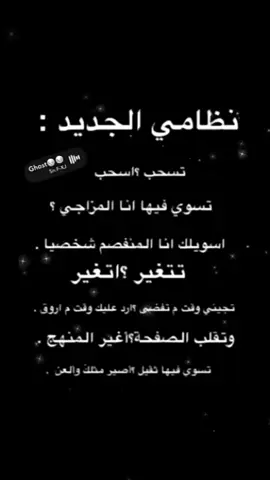 نضامي الجديد💔😕.#💔💔 #لايكات 