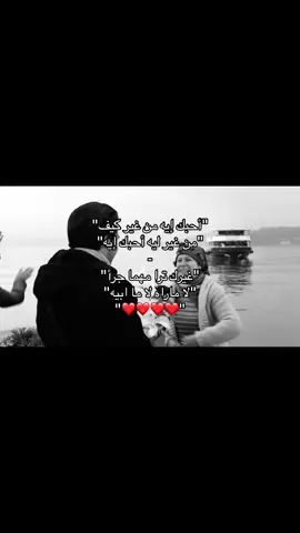 #اسماعيل_مبارك# #مالي_خلق_احط_هاشتاقات🦦 