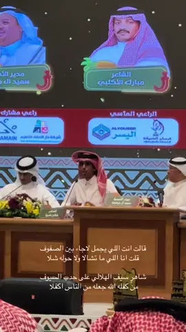صالح النشيرا🩶 #صالح_النشيرا #نجران #يام #شعر 