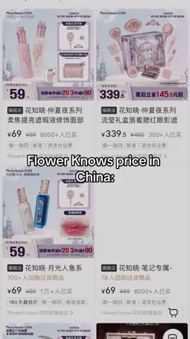RMB to USD is ~¥7 -> $1 // therefore a full collection is like 264$ // #yesstyle #xiaohongshu #小红书 #influencer #flowerknows #花知晓 #chinese #makeup #price #expensive #viral #fyp #foryou #motivation #xyzabc #yzxcba #bcaxyz #qwerty