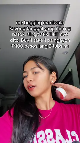 Inguinal whitening cream . 