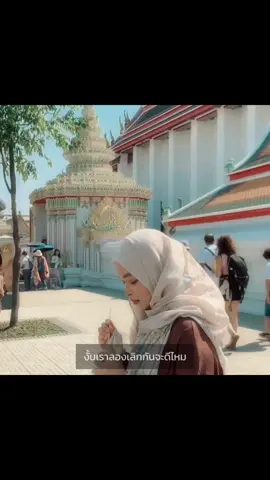 happiness ? just get ur flight and travel the world 🙂‍↔️🫰🏻 #fyp #bangkok #foryou #thailand #traveltiktok #travel #thailand🇹🇭 #pixxie #dream 