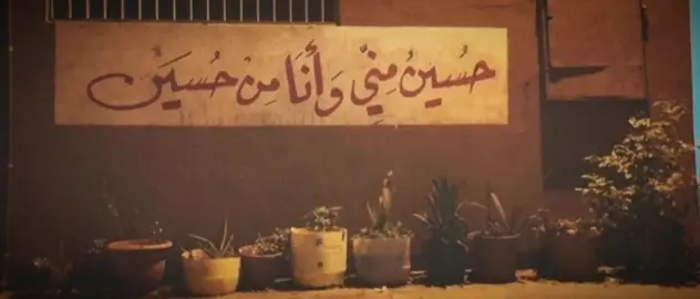 يانفس من بعد الحُسينِ هوني 💔! #الحسين_ثورة_خالده  #شيعه_الامام_علي_عليه_السلام  #شهيد_كربلاء_الإمام_الحسين_عليه_♥ #السيدة_رقية_عليها_السلام #الحسين_ثورة_خالده #الامام_العباس_عليه_السلام #viral #viralvideo #fypシ #foryoupage #foryoupage #الشعب_الصيني_ماله_حل😂😂 #محمد_باقر_الخاقاني #اكسبلورexplore #قصائد #edits #dancewithpubgm #شيعه_الامام_علي_عليه_السلام #الشعب_الصيني_ماله_حل😂😂 #foryou #edit #foryou #dancewithpubgm  #اللهم_صلي_على_نبينا_محمد  #اللهم_صل_على_محمد_وآل_محمد 