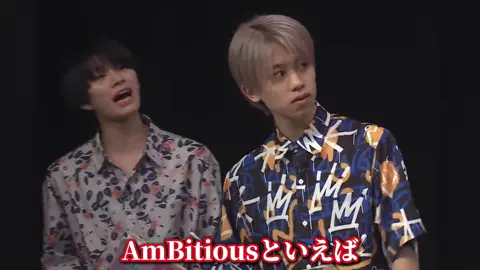 おもしろグループがすぎる#AmBitious#真弓孟之#河下楽#岡佑吏#永岡蓮王#井上一太#浦陸斗#大内リオン#吉川太郎#山中一輝#Lilかんさい#嶋崎斗亜(﨑)#當間琉巧#まいジャニ